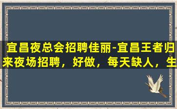 玉溪KTV招聘